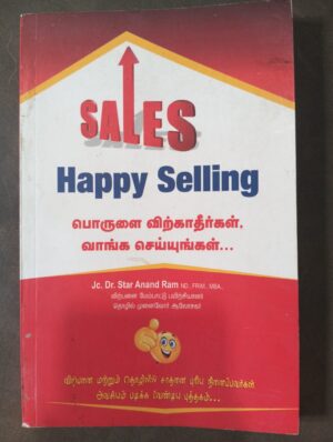 பொருளை விற்காதீர்கள்.. வாங்க செய்யுங்கள்